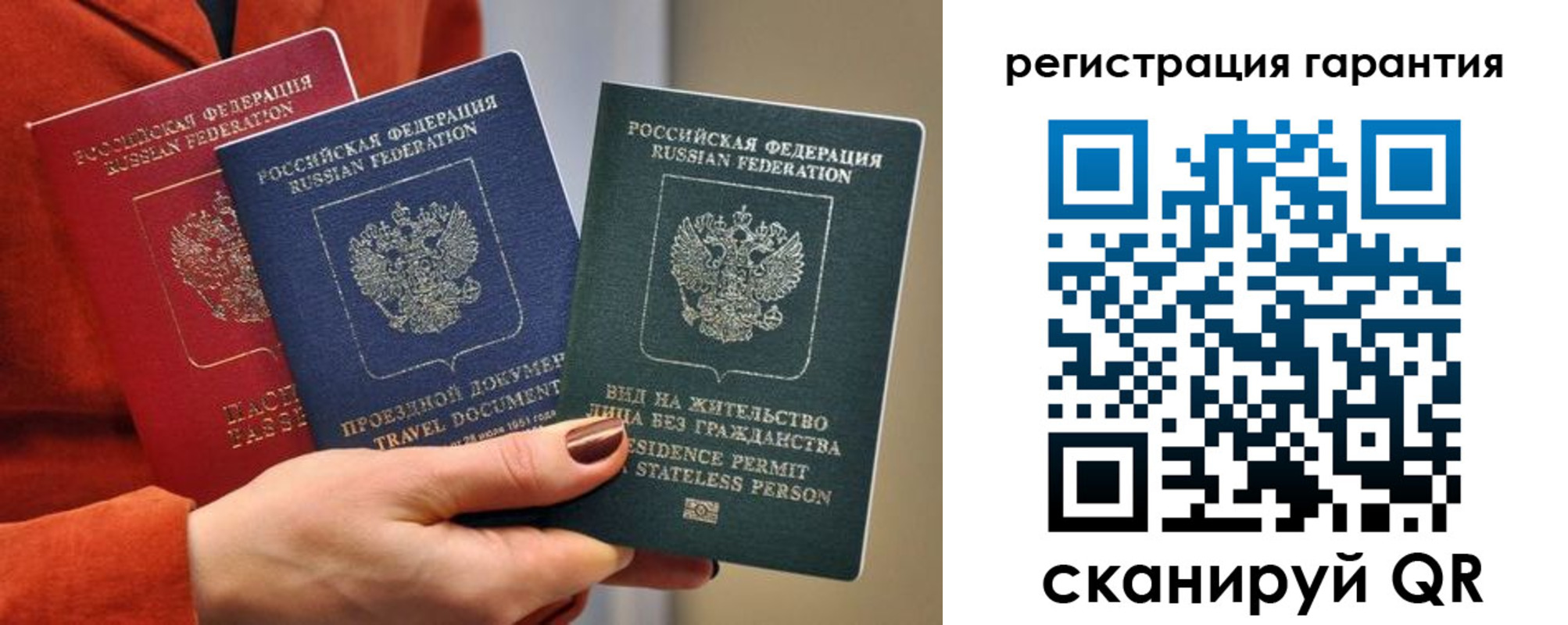 регистрация в Обояни