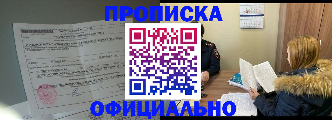 регистрация для школы в Обояни