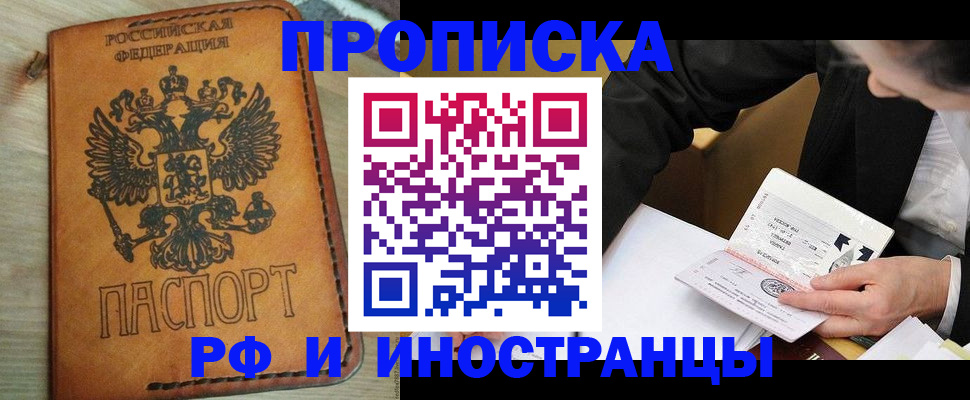 пропишу в квартире в Обояни