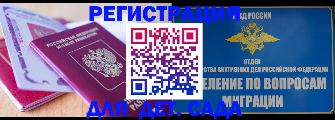 где прописаться в Обояни