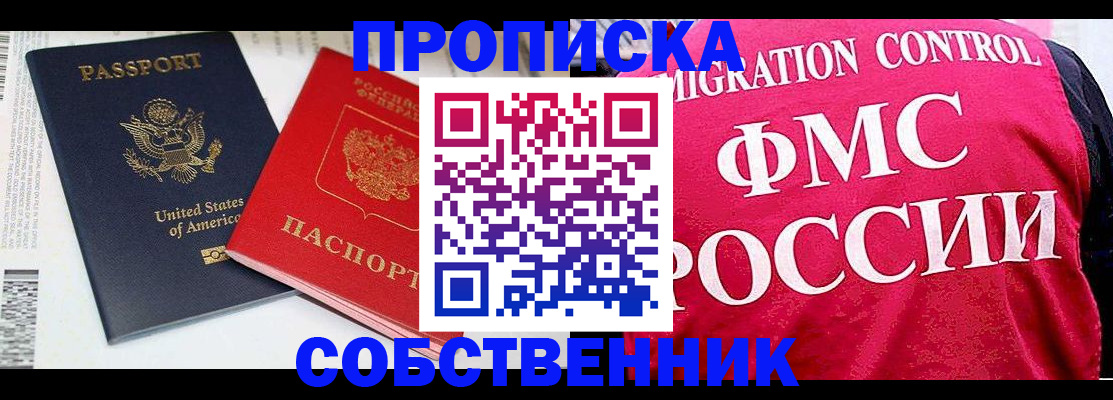 регистрация в Обояни